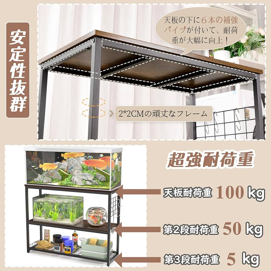 水槽台90cm用　補強柱付 水槽台90cm用 天板厚20mm 補強柱付